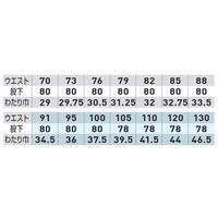 桑和 カーゴパンツ ネイビー 85 1182-08 1着（直送品）