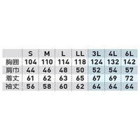 桑和 長袖ブルゾン ネイビー 6L 3082-00 1着（直送品）