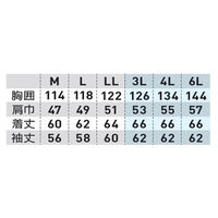 桑和 長袖ブルゾン インディゴ 3L 5332 1着（直送品）