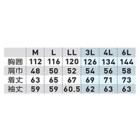 桑和 長袖ブルゾン ネイビー 4L 5773 1着（直送品）