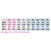 桑和 長袖ブルゾン シルバーグレー 3L 3002-00 1着（直送品）
