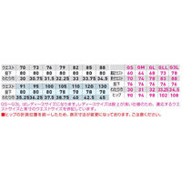 桑和 カーゴパンツ シルバーグレー 105 3042-08 417321 1着（直送品）