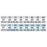 桑和 ワンタックカーゴパンツ ネイビー 85 9778 1着（直送品）