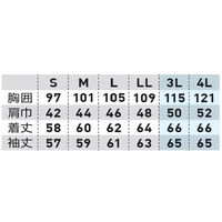 桑和 デニムブルゾン ミッドインディゴ M 1092-00 1着（直送品）