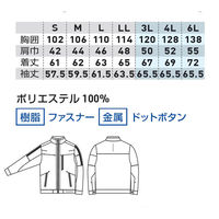 桑和 長袖ブルゾン ネイビー 3L 8012-10 2232638 1着（直送品）