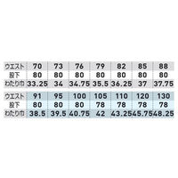 桑和 ツータックカーゴパンツ モスグリーン 95 6118 1着（直送品）