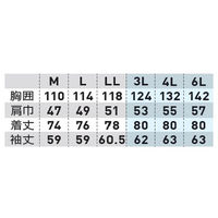 桑和 長袖シャツ シルバーグレー L 5775 1着（直送品）