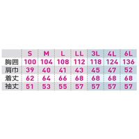 桑和 レディース長袖スモック ネイビー L 4222 1着（直送品）