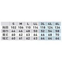 桑和 長袖ブルゾン ブルーブラック LL 5883 1着（直送品）