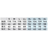 桑和 長袖ブルゾン シルバーグレー 6L 4221 1着（直送品）