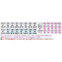 桑和 カーゴパンツ ブルー 105 3002-08 402711 1着（直送品）