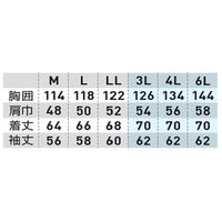 桑和 長袖ブルゾン モスグリーン LL 9113 1着（直送品）