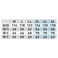 桑和 長袖ブルゾン モスグリーン LL 4333 1着（直送品）