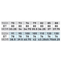 桑和 ツータックスラックス パウダB 76 4119 1着（直送品）