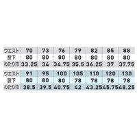 桑和 ツータックスラックス ミストブル 76 5339 1着（直送品）