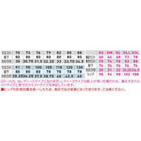 桑和 スラックス ライトブラウン 130 3042-09 417352 1着（直送品）