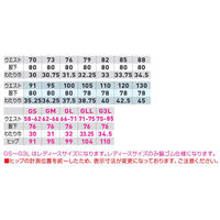 桑和 カーゴパンツ シルバーグレー 70 3472-08 574376 1着（直送品）