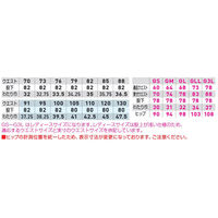 桑和 スラックス モスグリーン 100 3002-09 402742 1着（直送品）