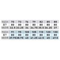 桑和 ワンタックカーゴパンツ シルバーグレー 79 5778 1着（直送品）