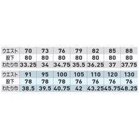 桑和 ツータックカーゴパンツ ナイトネイビー 79 4888 1着（直送品）