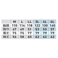 桑和 長袖シャツ インディゴ M 5335 1着（直送品）