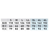 桑和 カラーブルゾン オレンジ LL 3300 1着（直送品）