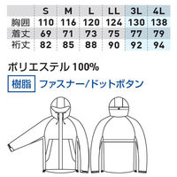 桑和 レインパーカー イエロー L 7682-70 1着（直送品）