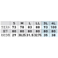 桑和 カーゴパンツ ミッドインディゴ LL 1092-08 1着（直送品）