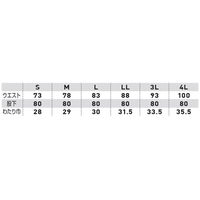 桑和 カーゴパンツ ライトインディゴ 4L 1682-08 1着（直送品）