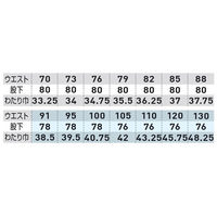 桑和 ツータックスラックス モスグリーン 70 4889 1着（直送品）