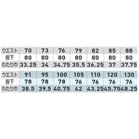 桑和 ツータックカーゴパンツ シルバーグレー 110 4228 1着（直送品）