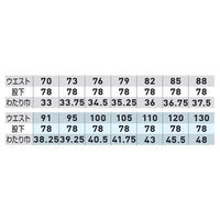 桑和 ワンタックカーゴパンツ モスグリーン 120 4448 1着（直送品）