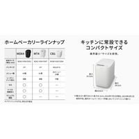 パナソニック ホームベーカリー SD-CB1-W 1台