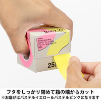 アスクル はたらく ロールふせん 25mm×10m巻 パステルイエロー＆ピンク 1セット(12巻:2巻入×6箱) ロール付箋 オリジナル