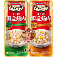 グランデリ ほぐし 2つの味わい 成犬用 ほぐし鶏 ブロッコリー＆かぼちゃ 国産 30g×2種 4袋 ドッグフード パウチ