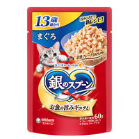 銀のスプーン 13歳頃から まぐろ 60g 4袋 キャットフード パウチ