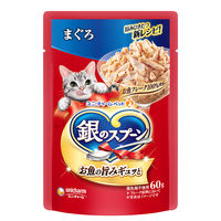 銀のスプーン まぐろ 60g 4袋 キャットフード パウチ
