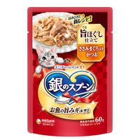 銀のスプーン 旨ほぐし仕立て ささみ・まぐろ入りかつお 60g 4袋 キャットフード パウチ