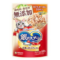 銀のスプーン 無添加 まぐろ・かつおにささみ入り 60g 4袋 ユニ・チャーム キャットフード 猫用 パウチ