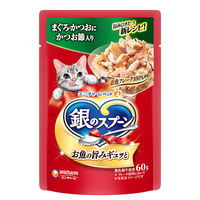 銀のスプーン まぐろ・かつお・かつお節入り 60g 4袋 キャットフード パウチ