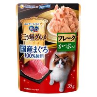 銀のスプーン 三ツ星グルメ 国産まぐろ100%フレークかつお入り 35g 4袋 キャットフード パウチ