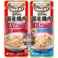 グランデリ ジュレ 2つの味わい 13歳以上用 ビーフ＆軟骨 国産 30g×2種 4袋 ドッグフード パウチ