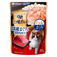 銀のスプーン 三ツ星グルメ 国産まぐろ100%ジュレまぐろ 35g 4袋 キャットフード パウチ