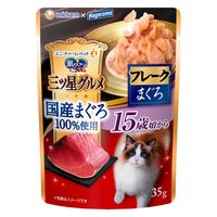 銀のスプーン 三ツ星グルメ 15歳が近づく頃から 国産天然まぐろ100% フレーク 35g 4袋 キャットフード パウチ