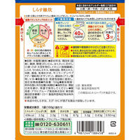 介護食 やわらか食 アサヒグループ食品 バランス献立 しらす雑炊 1個【舌でつぶせる】