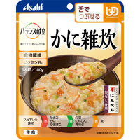 介護食 やわらか食 アサヒグループ食品 バランス献立 かに雑炊 3個【舌でつぶせる】