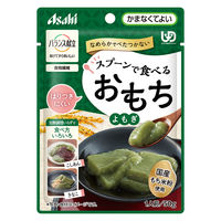 介護食 やわらか食 アサヒグループ食品 バランス献立 スプーンで食べるおもち よもぎ 3個【かまなくてよい】