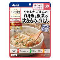 介護食 やわらか食 アサヒグループ食品 バランス献立 やわらかごはんの白身魚と根菜の炊き込みごはん 3個【歯ぐきでつぶせる】
