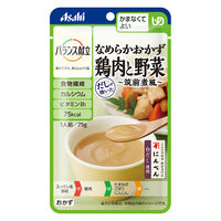 介護食 やわらか食 アサヒグループ食品 バランス献立 なめらかおかず 鶏肉と野菜筑前煮風 12個【かまなくてよい】