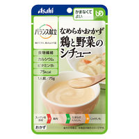 介護食 やわらか食 アサヒグループ食品 バランス献立 なめらかおかず 鶏と野菜のシチュー 3個【かまなくてよい】